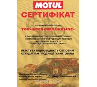 Huile moteur MOTUL 8100 ECO-CLEAN+ 5W30 5