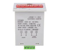 HUIOP Compteur à Affichage Numérique LED à 6 Chiffres avec Plage de Comptage Stable, Nombre D'entrée de Signal Clair, Forte Performance Anti-interférence, Installation Facile pour Divers (AC220V)