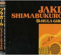Hula Girl [Import]