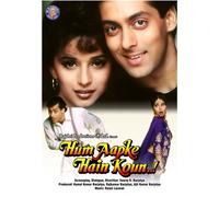 Hum Aapke Hain Koun [Import USA Zone 1]