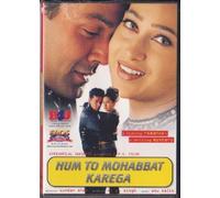 Hum To Mohabbat Karega
