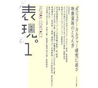 Human Contact1