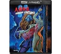 Human Lanterns Blu-ray 4K Ultra HD