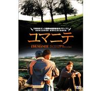 Humanite [Import allemand]