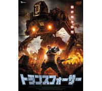 Humanity's End [Import allemand]