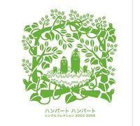 Humbert Humbert - Complete Single Collection