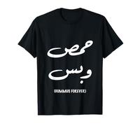 Hummus : Phrase Arabe Uniquement, Typographie Minimale pour Les gourmets T-Shirt