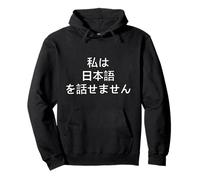 Humour japonais I Don't Speak Phrase drôle japonaise Sweat à Capuche