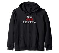 Humour japonais : I Don't Speak Phrase drôle japonaise Sweat à Capuche