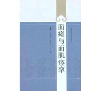 Humperdinck, Engelbert - Totally Amazing