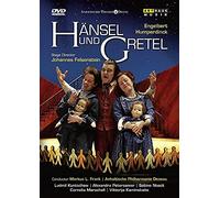 Hänsel et Gretel – Humperdinck – Théâtre Anhaltisches de Dessau – DVD – 2007 – avec livret
