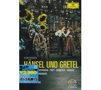 Humperdinck:Haensel und Gretel [Import allemand]