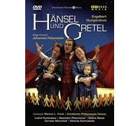 Humperdinck - Hansel Und Gretel (Frank) (NTSC) (DVD) Sabine Noack
