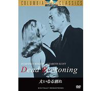 Humphrey Bogart-Dead Reckoning [Edizione: Giappone] [Import]