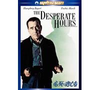 Humphrey Bogart-The Desperate Hours [Edizione: Giappone] [Import]
