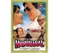 HUMSHAKAL - VINOD KHANNA, SHAMMI KAPOOR, MEENAKSHI - DVD