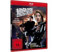 Hung, Sammo - Naked Soldier - Cover B [Blu-ray]