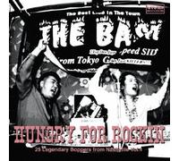 Hungry for Rockin - Starday Value Meal 1 [Import]