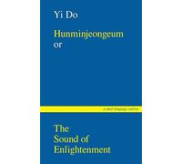 Hunminjeongeum or The Sound of Enlightenment