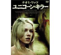 Hunt for the Unicorn Killer [9 [Import allemand]