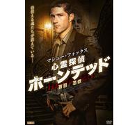 Hunted,the [Import allemand]