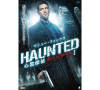 Hunted Vol.1 [2002] [Import allemand]