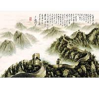 HUOQILIN Grande Muraille De Chine - Puzzles pour Adultes 1000 Pièces DIY Puzzle Kids Jouets en Bois