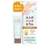 HURRY HARRY Sérum pour les mains 50 g - White Tea Scent - Sérum hydratant pour les mains et les cuticules avec acide hyaluronique, extrait de placenta et huiles botaniques