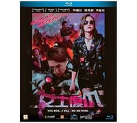 Husband Killers [Blu-Ray] Asia - Import
