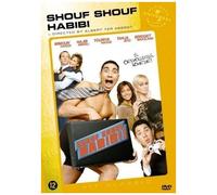 Hush Hush Baby ( Shouf shouf habibi! ) - Import, Origine Néerlandais G