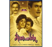 Husn Aur Ishq alias Alif Laila (1966)