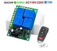 HUWB-Télécommande universelle sans fil 433Mhz,relais AC110V 220V,Module récepteur 4CH,transmetteur 4B pour porte de Garage,lumière de moteur1 RC and 1 Receiver