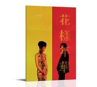 HUYEHEHERRY Poster In The Mood For Love - Impression sur toile - Style vintage - Esthétique - Peinture décorative pour salles de séjour - 60 x 90 cm - Style cadre