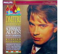 Hvorostovsky - Schwarze Augen [Import]
