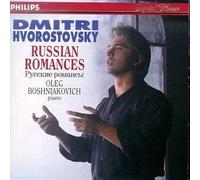 Hvorostovsky, Tchaikovsky, Rachmaninoff - Russian Romances by Hvorostovsky, Tchaikovsky, Rachmaninoff (1991) Audio CD