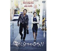 Hwang Jung-Min-Man in Love [Edizione: Giappone] [Import]
