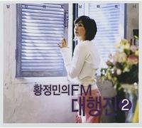 Hwang Jung Min's FM vol.2 [DE Import]