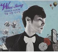 Hweesung - Words That Freeze My Heart [Import]