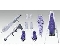 Hws Extension Set For Mg Hi-? Gundam Ver. [Import Japonais]