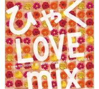 Hyaku Love Mix-Love in Bloom N [Import allemand]