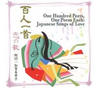 Hyakuninisshu-Koi No Uta- [Import allemand]