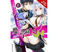 Hybrid X Heart Magias Academy Ataraxia, Vol. 1 (Manga)