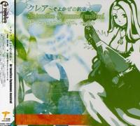 Hymmnos Musical: AR Tonelico-Krea Soyokaze No Yaku [Import]