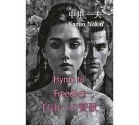 Hymn to Freedom
