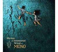 Hymn to the Immortal Wind Vert