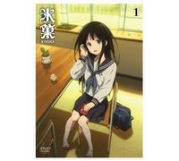 Hyouka 1 [Import allemand]