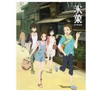 Hyouka 1 [Limited] [Import allemand]