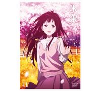 Hyouka 11 [Import allemand]