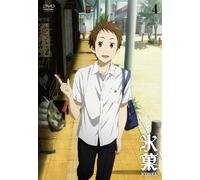 Hyouka 4 [Import allemand]