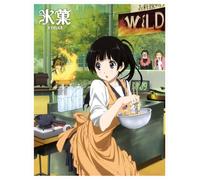 Hyouka 7 [Limited] [Import allemand]